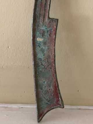 Antique Chinese Bronze Coinage,  Knife Shape 7 inches long 8