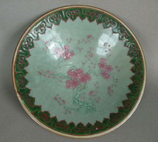 A Large Oriental Porcelain Bowl,  Crackled Celadon Glaze,  Overglaze Enamels.