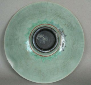 A large Oriental porcelain bowl,  crackled celadon glaze,  overglaze enamels. 5