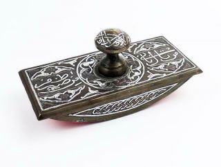 Islamic Damascene Silver Inlaid Desk Blotter C1900 Arabic Inscriptions