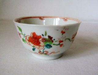 C.  18th Chinese Famille Rose Porcelain Tea Bowl With Feather Moulded Exterior