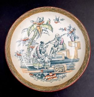 Chinese Nan - Kin M.  W & Co Bowl Antique Nankin Plate Cup Vase