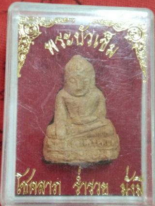 Thai Buddha Amulet Phra Upakut,  Phra Bua Khem Old Powerful Talisman Magic Charm