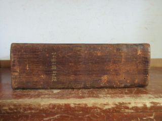 Antique BIBLE Full Leather Book 1861 OLD / TESTAMENTS FINE BINDING CIVIL WAR 4