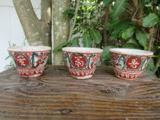 3 Antique Chinese Swatow Ming Dynasty Porcelain Tea Cups
