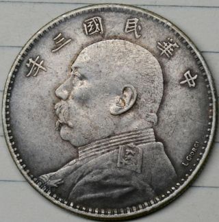 Chinese Silver Coin 26.  87g Em119 Antique