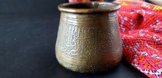 Old Syrian Brass / Bronze Cup With Arabic Engraving …beautiful Aged Patina.