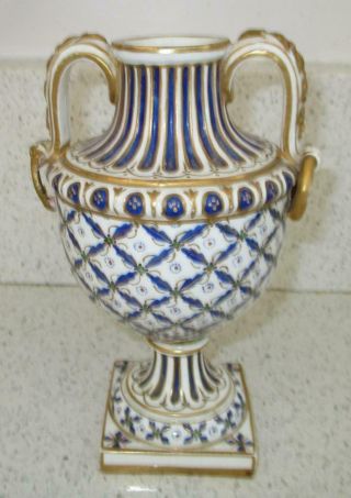 Antique Sevres Style French Porcelain Vase
