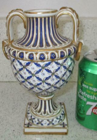 Antique Sevres Style French Porcelain Vase 2