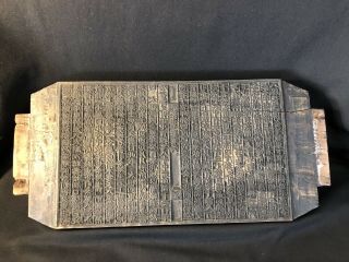 Antique 1800s Chinese Hand Carved Double Sided Wood Printer Block For Book Pages