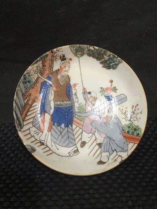 Chinese Antiques Porcelain Oriental Multi - Color Plate