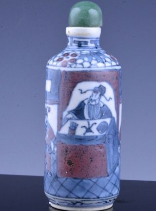 Antique 19thc Chinese Blue White Copper Red Porcelain Snuff Bottle Yongzheng Mk