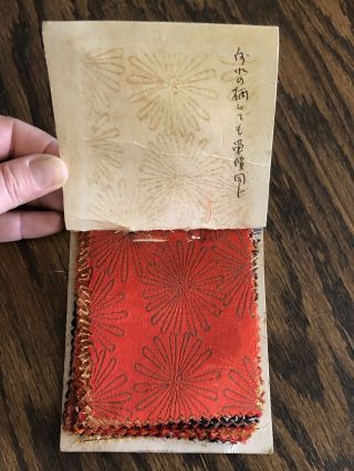 Antique 1920 ' s Japanese Brocade Silk & Metallic Kimono Obi Fabric Sample Book 5