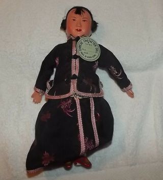 Vintage Composition Doll Bride Doll Made In Hong Kong With Tag 10 Inch