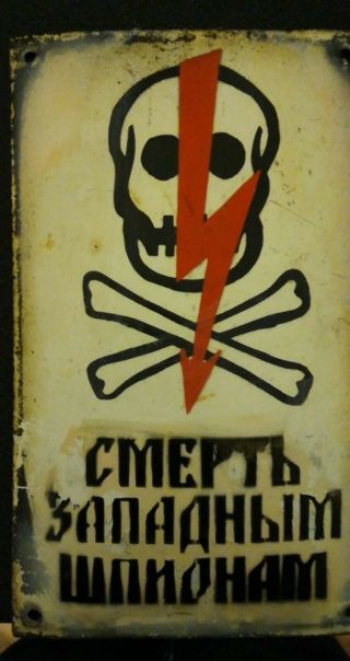 Russian Antique Like Enamel Metal Warning Plate Slavic Spygear Soviet СМЕРШ Cccp