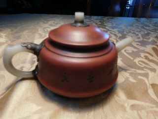 Antique Chinese Yixing Teapot W/jadeite Spout,  Handle And Top