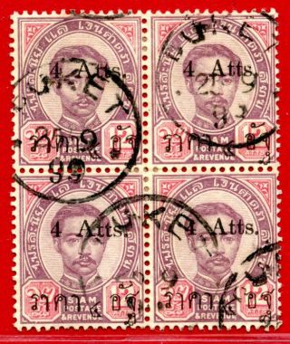 Thailand 1896,  50,  Surcharged,  Block Of 4, .  (mixed Antique & Roman Letter)