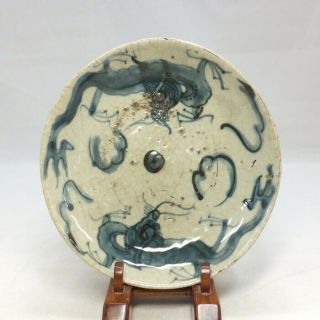 A864: Chinese Plate Of Real Old Blue - And - White Porcelain Of Ming Gosu