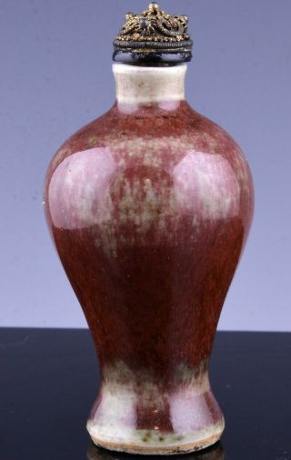 Very Fine 18/19thc Chinese Peachbloom Glaze Miniature Meiping Vase Snuff Bottle