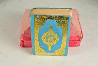 Antique Islamic Arabic Quran Book with Fitted Box 3