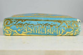 Antique Islamic Arabic Quran Book with Fitted Box 4