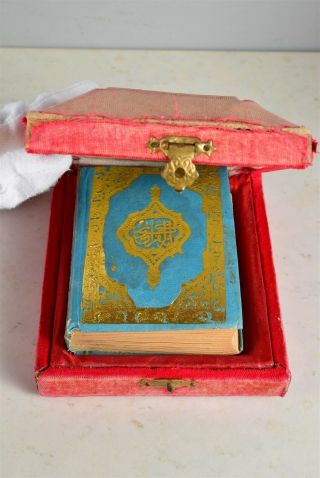 Antique Islamic Arabic Quran Book with Fitted Box 6