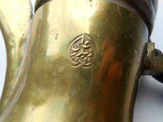 ANTIQUE VINTAGE BRASS ISLAMIC MIDDLE EASTERN TURKISH ARABIC DALLAH COFFEE POT 3
