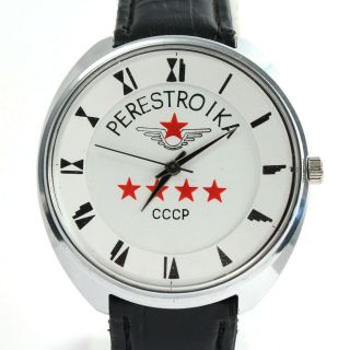 Slava Perestroika Cccp Ussr Vintage Russian Soviet Quartz Watch 5 Stars