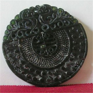 Vintage Chinese Hand Carved Black Hardstone Jade ? Lucky Pendant / Amulet