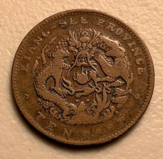 Antique China Qing Dynasty Kiangsee Kuping 10 Cash Dragon Copper Coin