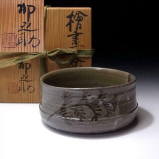 Eo11: Japanese Pottery Tea Bowl,  Kyo Ware By 1st Class Potter,  Unosuke Kawai