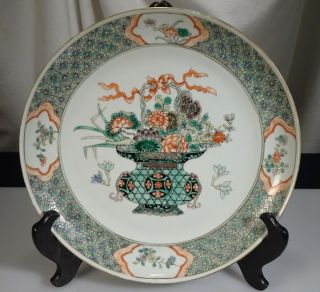 Chinese Famille Verte Porcelain Plate Basket Design - 57250