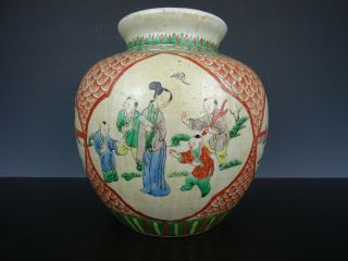 Fine Chinese Porcelain Wucai/Crackle Vase - Figures - 19th C. 2