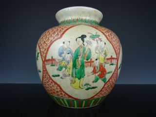 Fine Chinese Porcelain Wucai/Crackle Vase - Figures - 19th C. 3