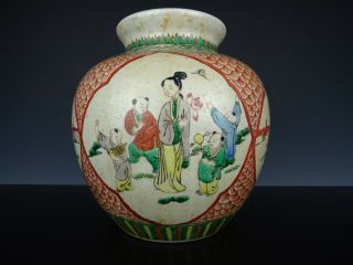Fine Chinese Porcelain Wucai/Crackle Vase - Figures - 19th C. 4