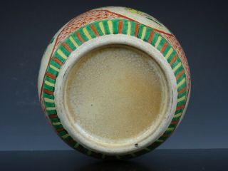 Fine Chinese Porcelain Wucai/Crackle Vase - Figures - 19th C. 9