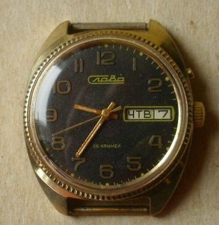 Ussr Wristwatch Slava Vintage Russian Watch Soviet Men 