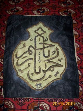 real mecca textile metal thread embroidery panel for Ka ' ba year 1312 2