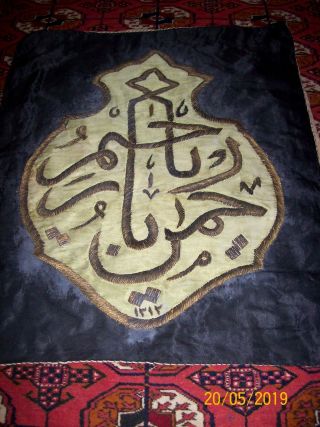 real mecca textile metal thread embroidery panel for Ka ' ba year 1312 3