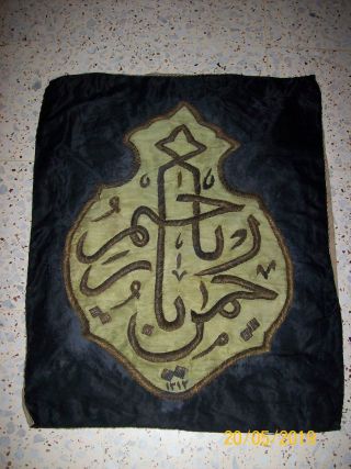 real mecca textile metal thread embroidery panel for Ka ' ba year 1312 4
