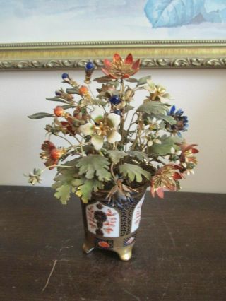 Antique Royal Crown Derby England Imari Vase Pot With Brass Flowers And Berry