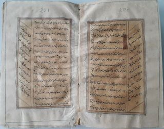 India Very Old Interesting Arabic/urdu Manuscript,  37 Leaves - 74 Pages.