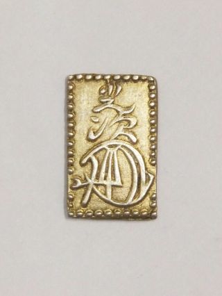 Japan Meiji Nibu 2bu Kin Gold Bar Old Coin 1868 - 1869 Ingot Antique 4