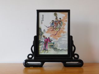 C.  20th - Antique Vintage Chinese Famille Rose Porcelain Table Screen Plaque