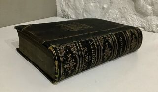 Antique 1881 Museum Of Antiquity Illustrated Book L.  W Yaggy & T.  L Haines 2