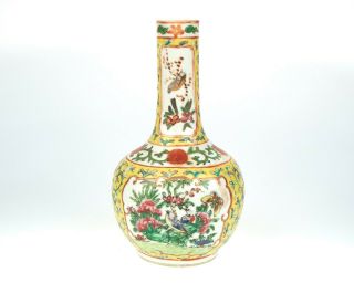 Reserved Antique Chinese Famille Rose Yellow Ground Porcelain Vase.