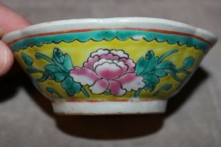 Chinese Late Qing Dynasty Chinese Yellow Ground Offering Bowl Dish