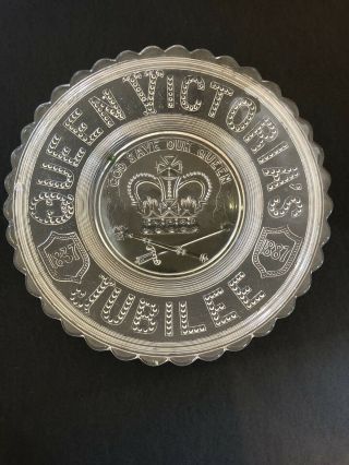 Antique Queen Victoria Golden Jubilee 1837 - 1887 Pressed Glass Plate