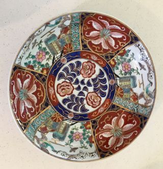 Large Antique Japanese Porcelain Imari Bowl Signed Tag