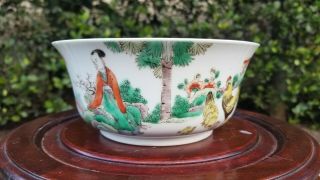 Antique Chinese Porcelain Bowl Kangxi Mark 6.  5 " X3 "